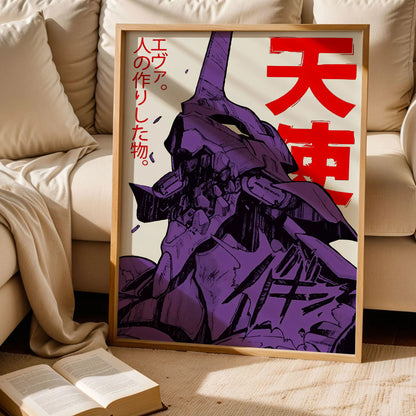 Neon Genesis Evangelion Eva Unit-01 Poster