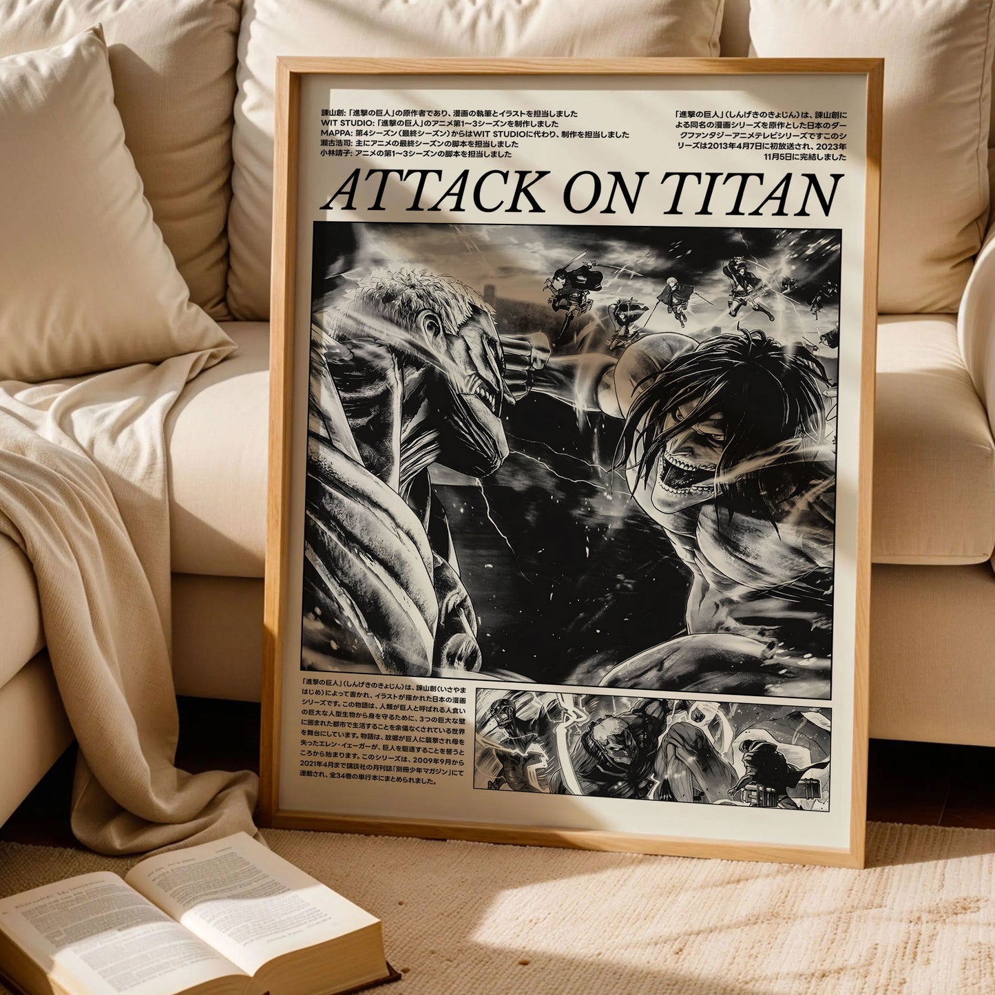 Attack on Titan Manga Anime Print Art