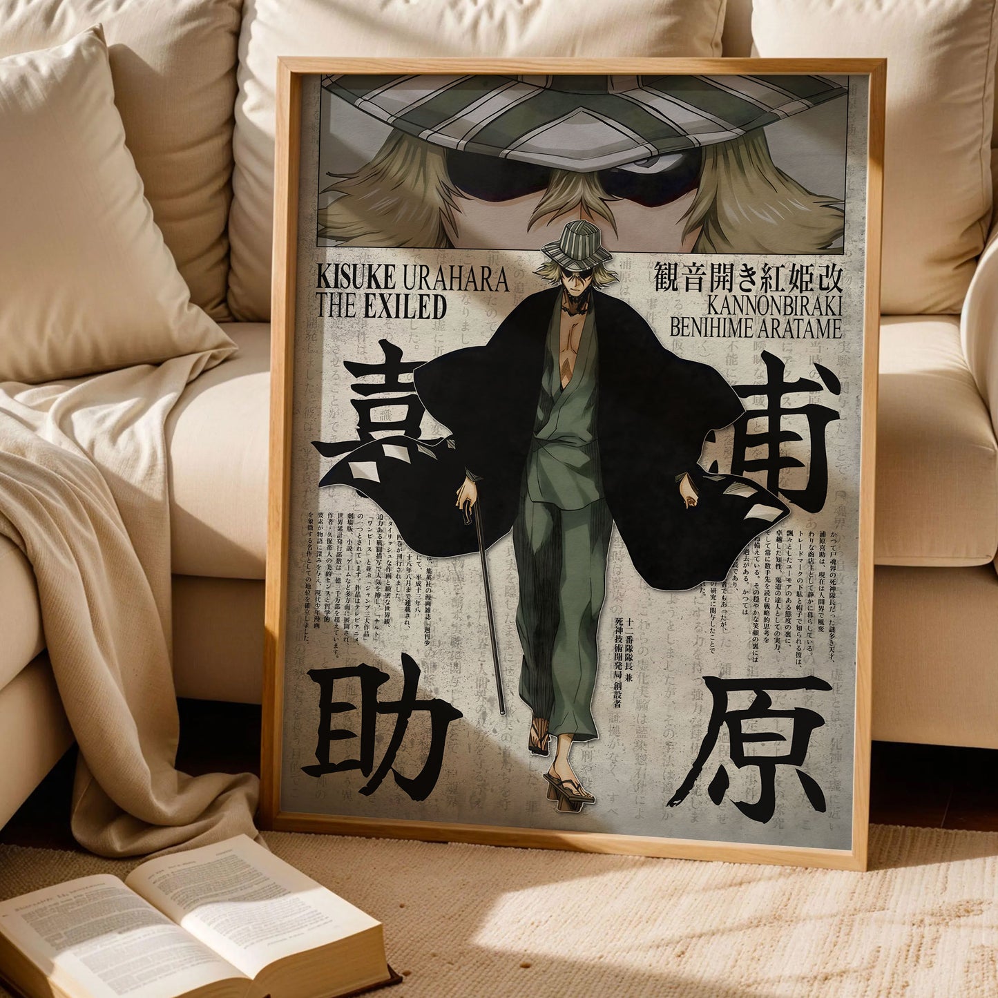 Berserk Kisuke Urahara Poster