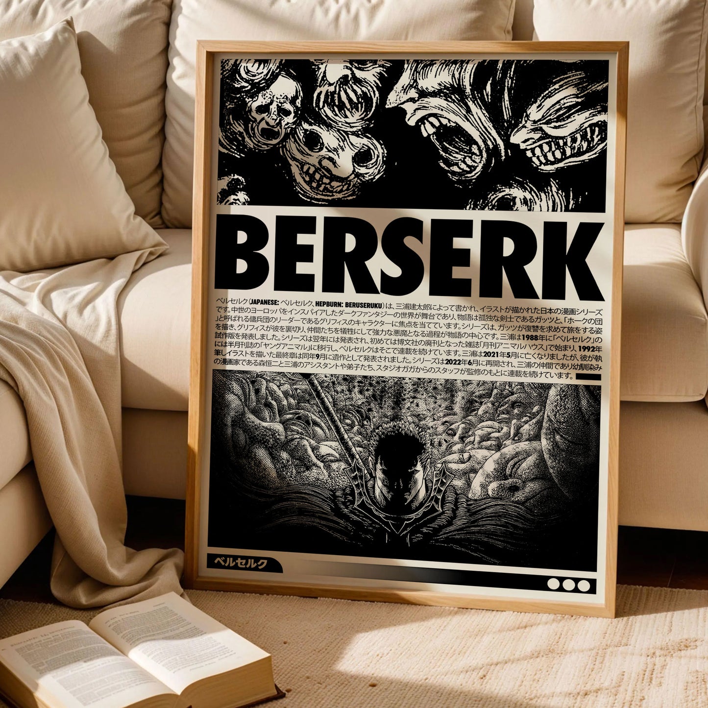 Berserk Anime Wall Decor