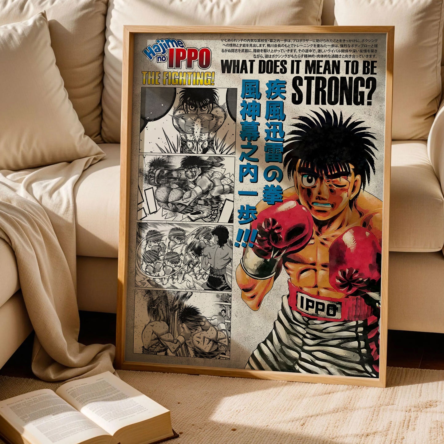 Hajime no Ippo Japanese Wall Decor