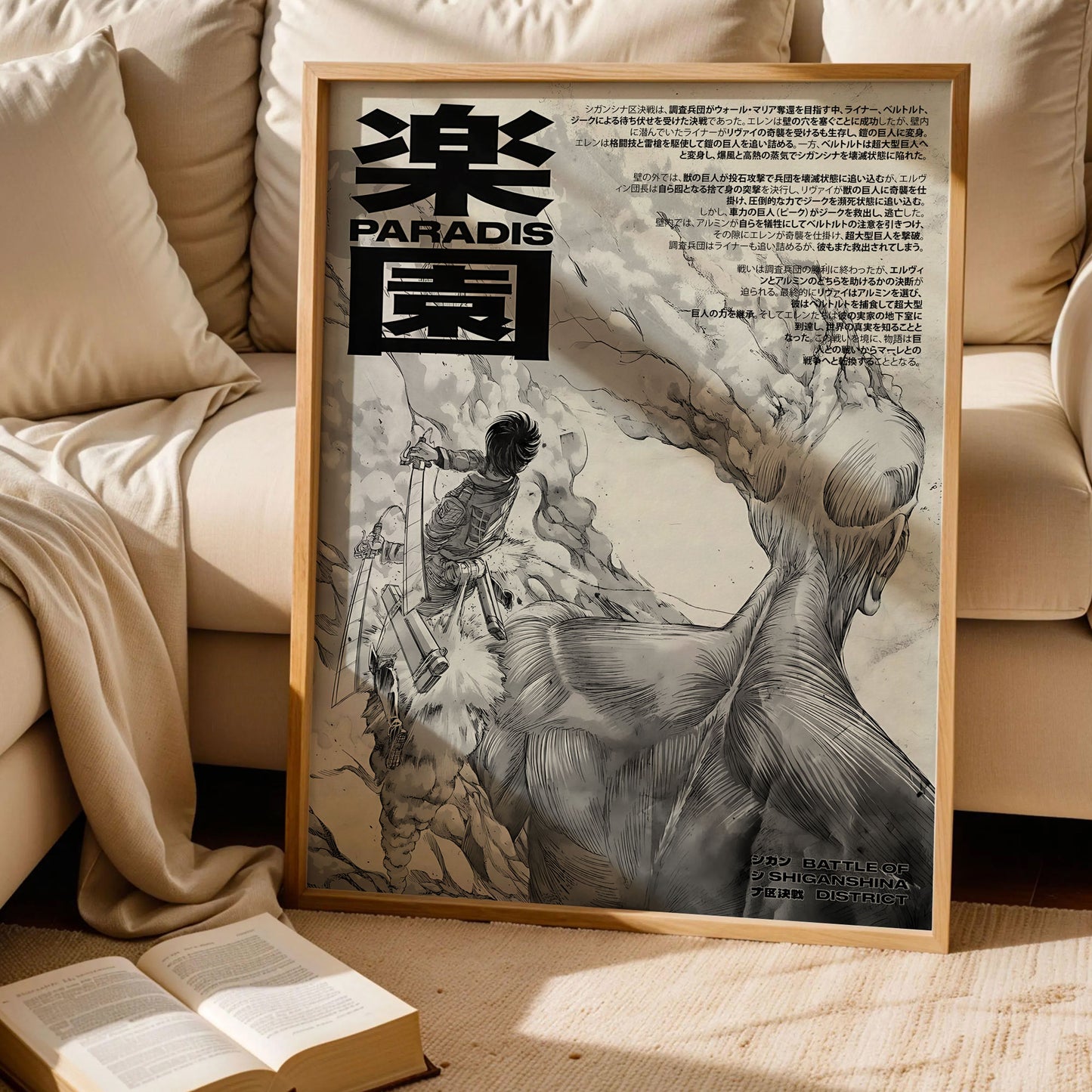 Attack on Titan Anime Manga Poster