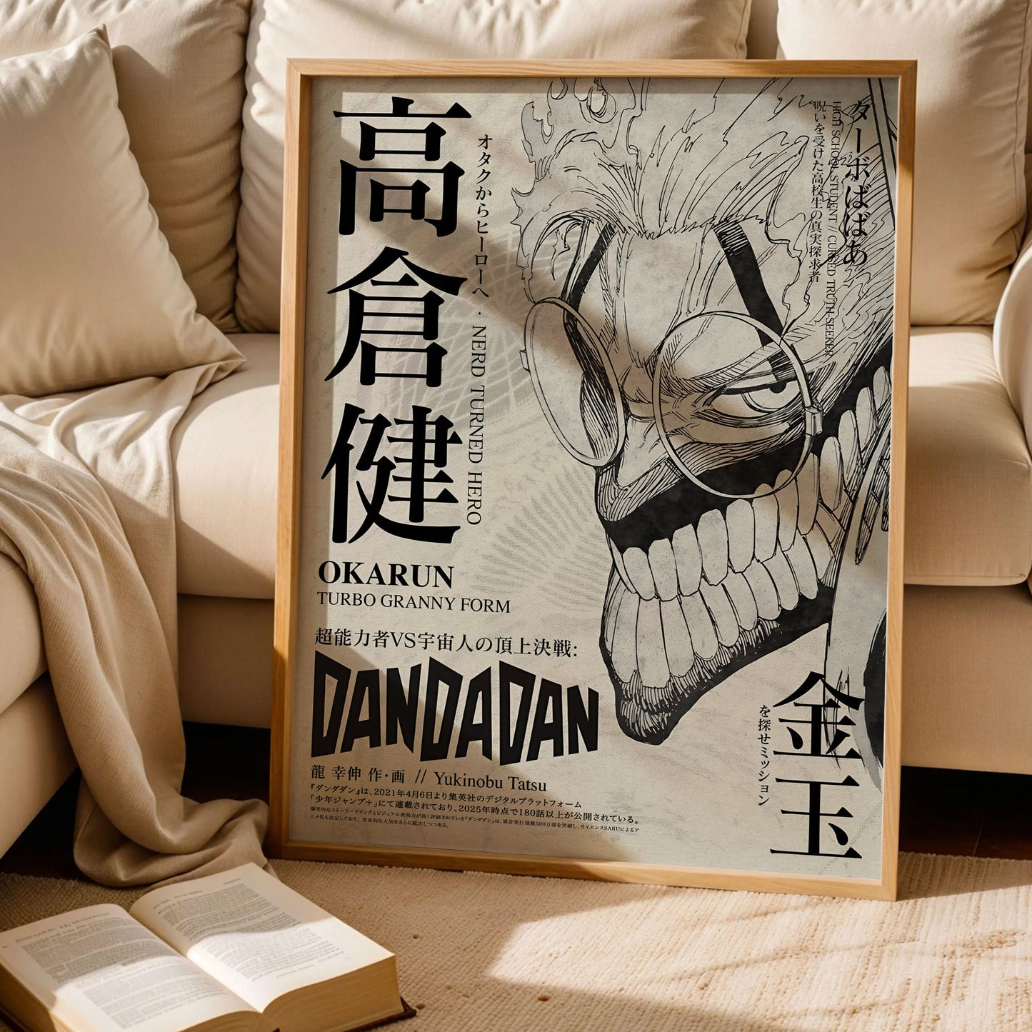 Dandadan Anime Manga Poster