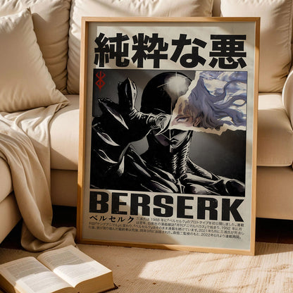 Berserk Griffith Femto Anime Manga Poster