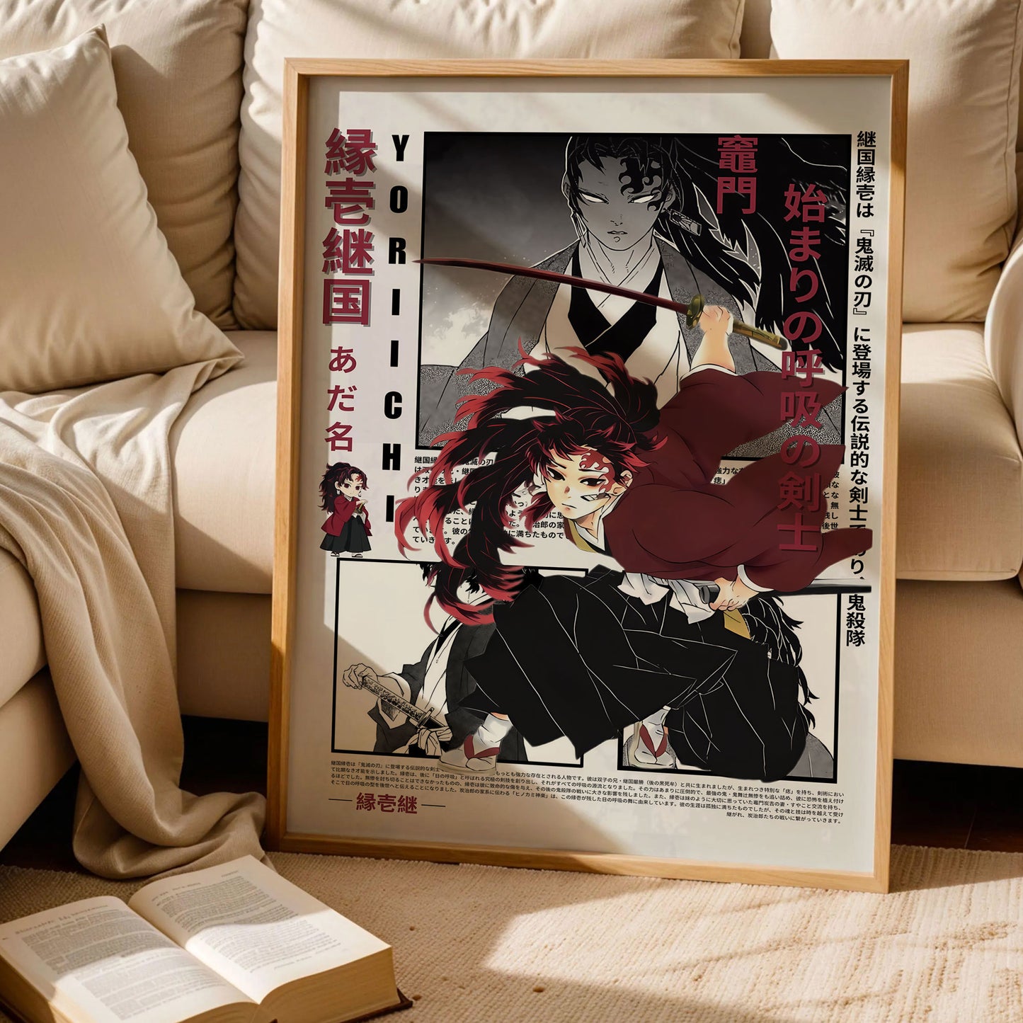 Demon Slayer Yoriichi Tsugikuni Poster