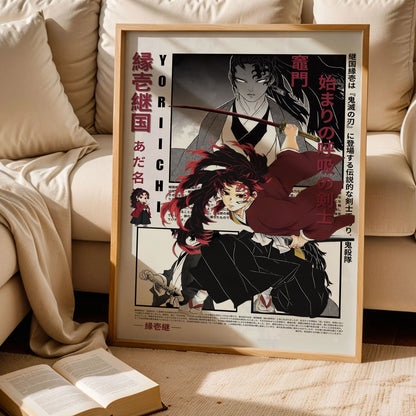 Demon Slayer Yoriichi Tsugikuni Poster