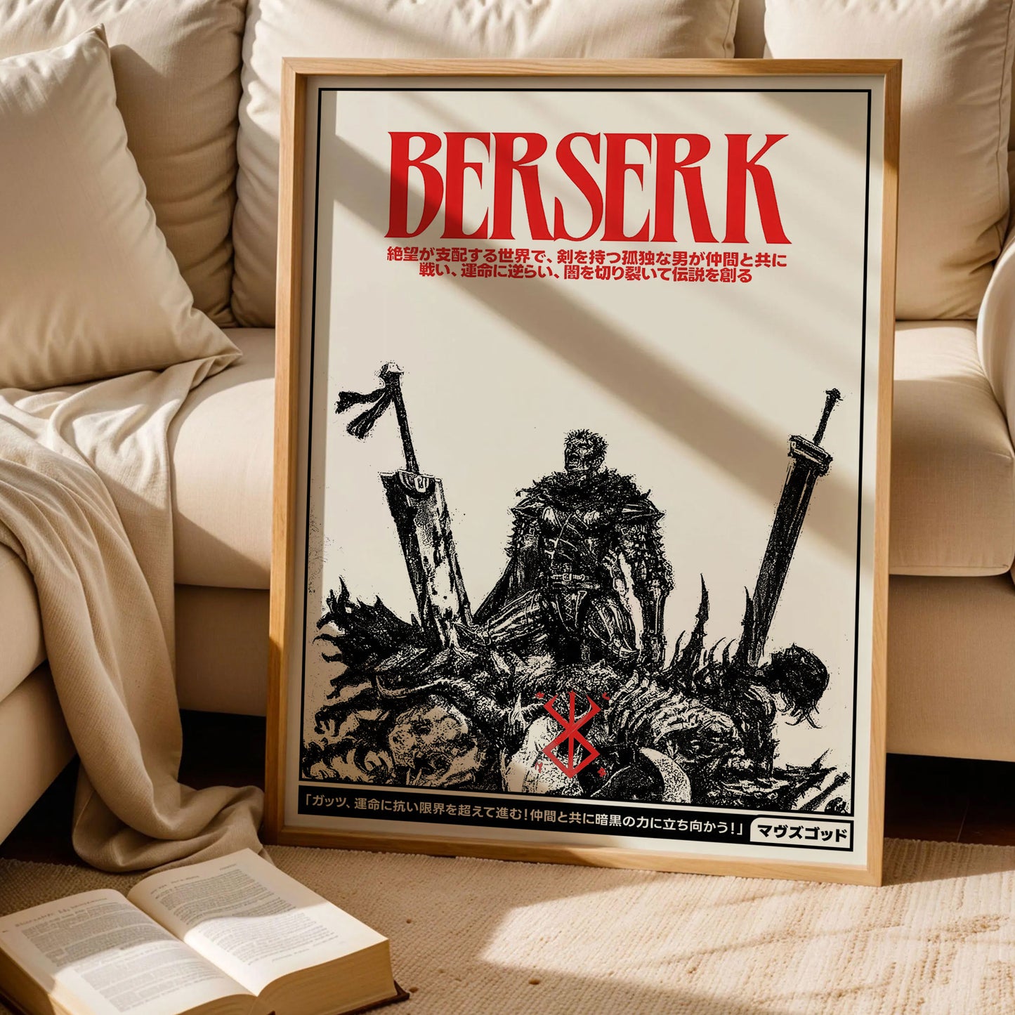 Guts In His Berserker Armor Poster