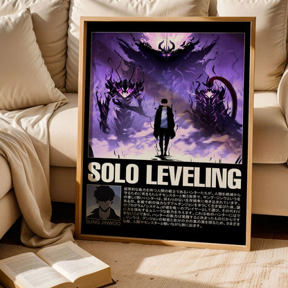 Solo Leveling Anime Poster