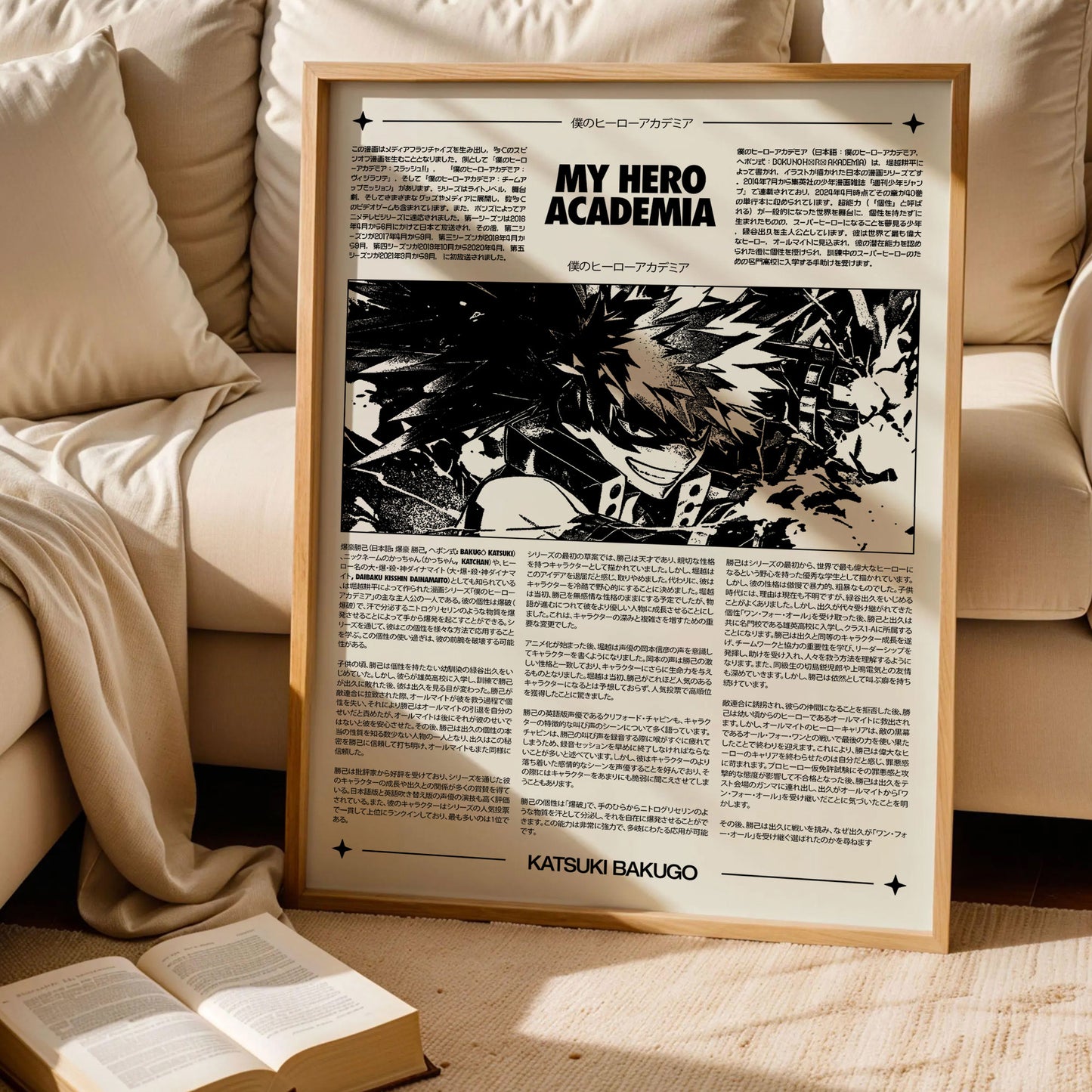 My Hero Academia Home Decor