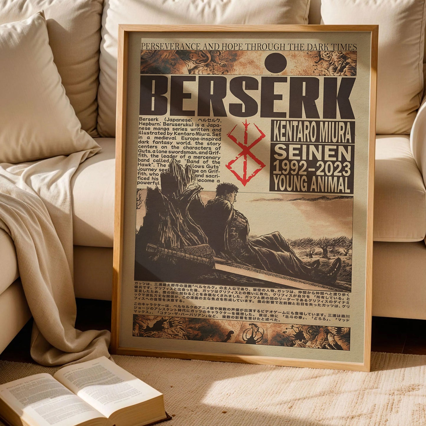 Berserk Guts Anime Poster