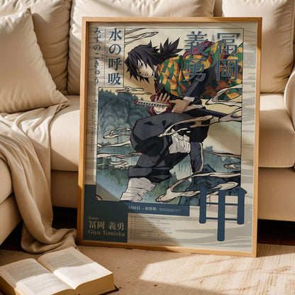 Kimetsu no Yaiba Giyu Tomioka Poster