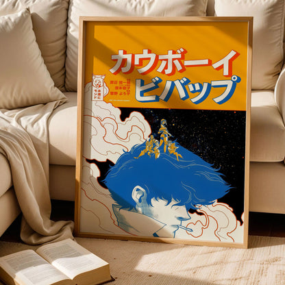 Cowboy Bebop Dreaming of Silence Poster