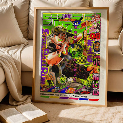 Jojos Bizarre Adventure Poster