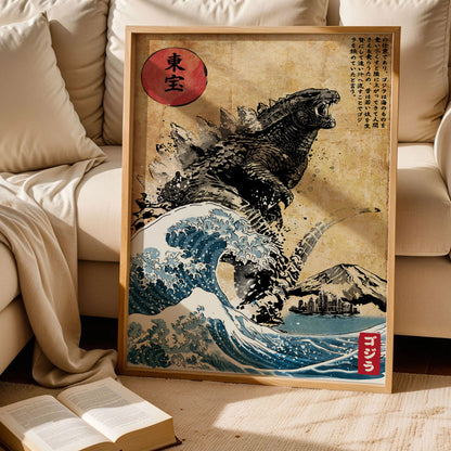 The Rise of Gojira Poster