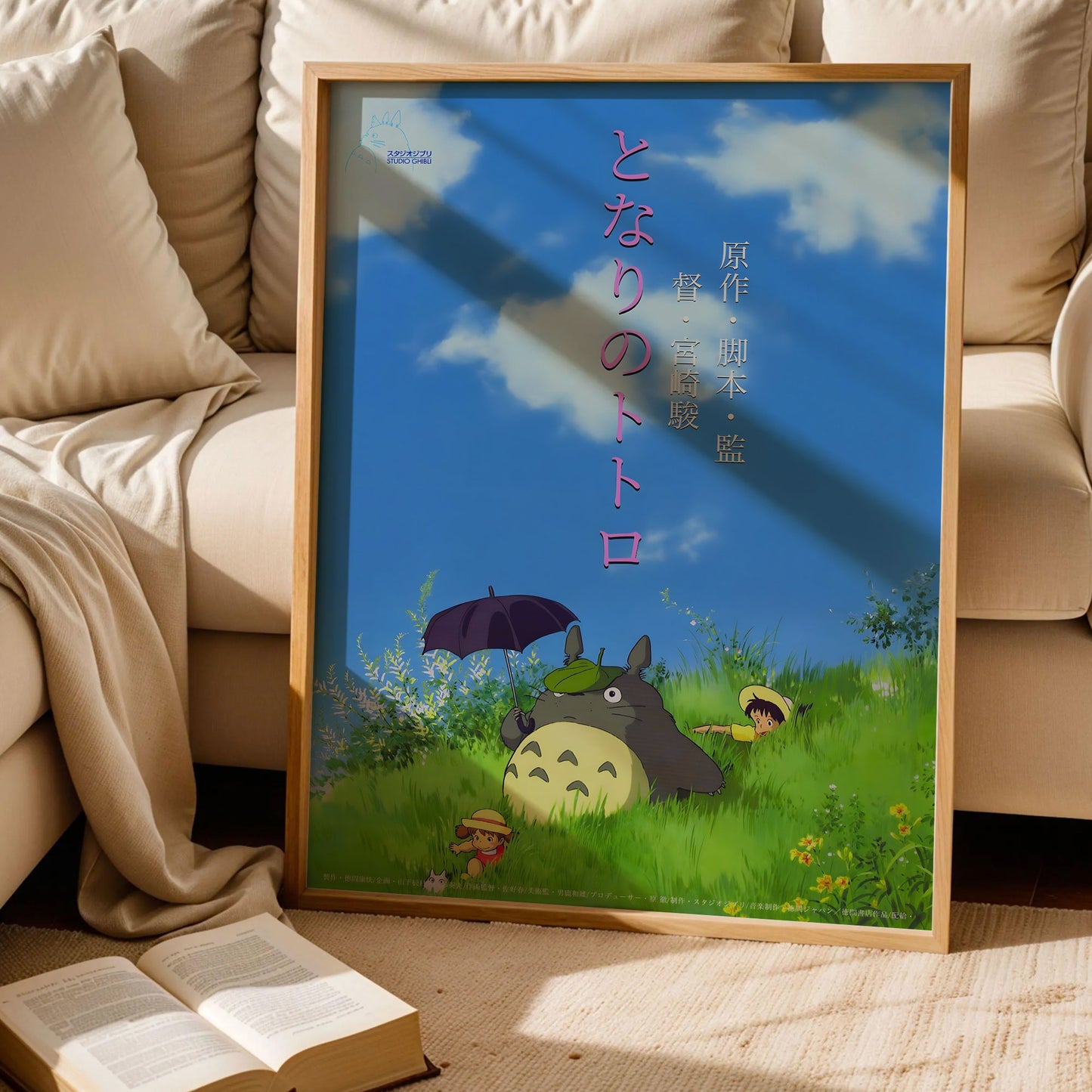 My Neighbor Totoro Print Art