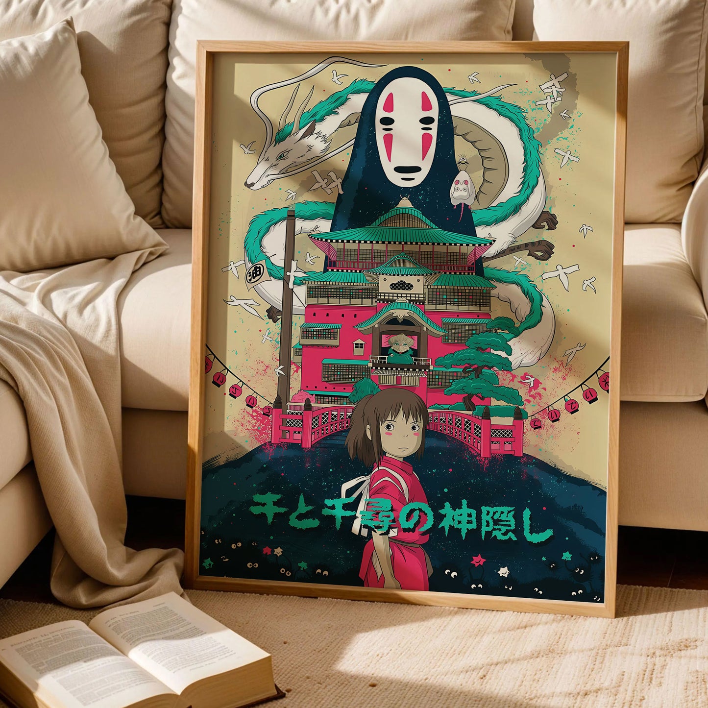 Spirited Away Poster