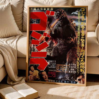 Godzilla Movies 1954 Wall Art
