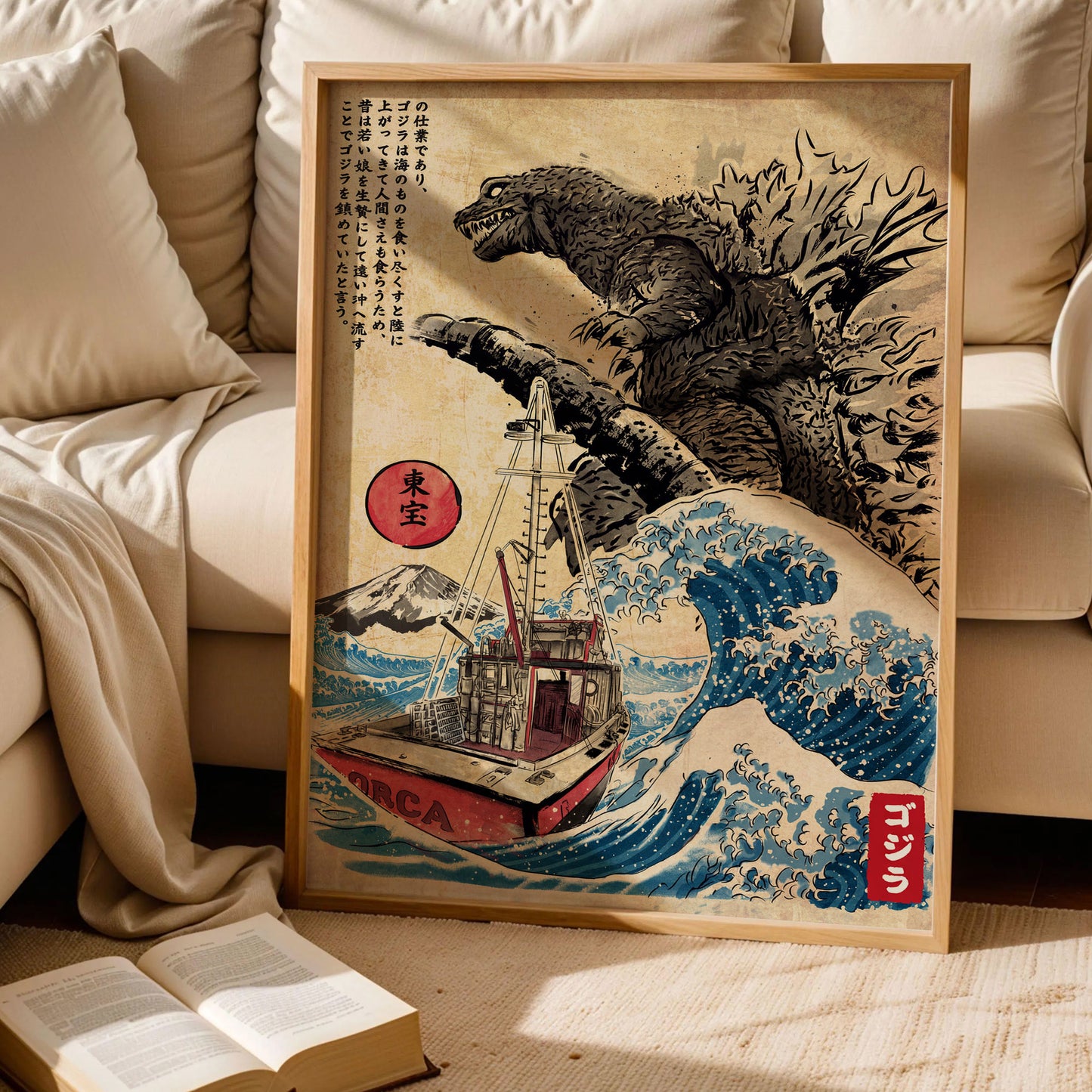 Godzilla Japanese Monster Poster