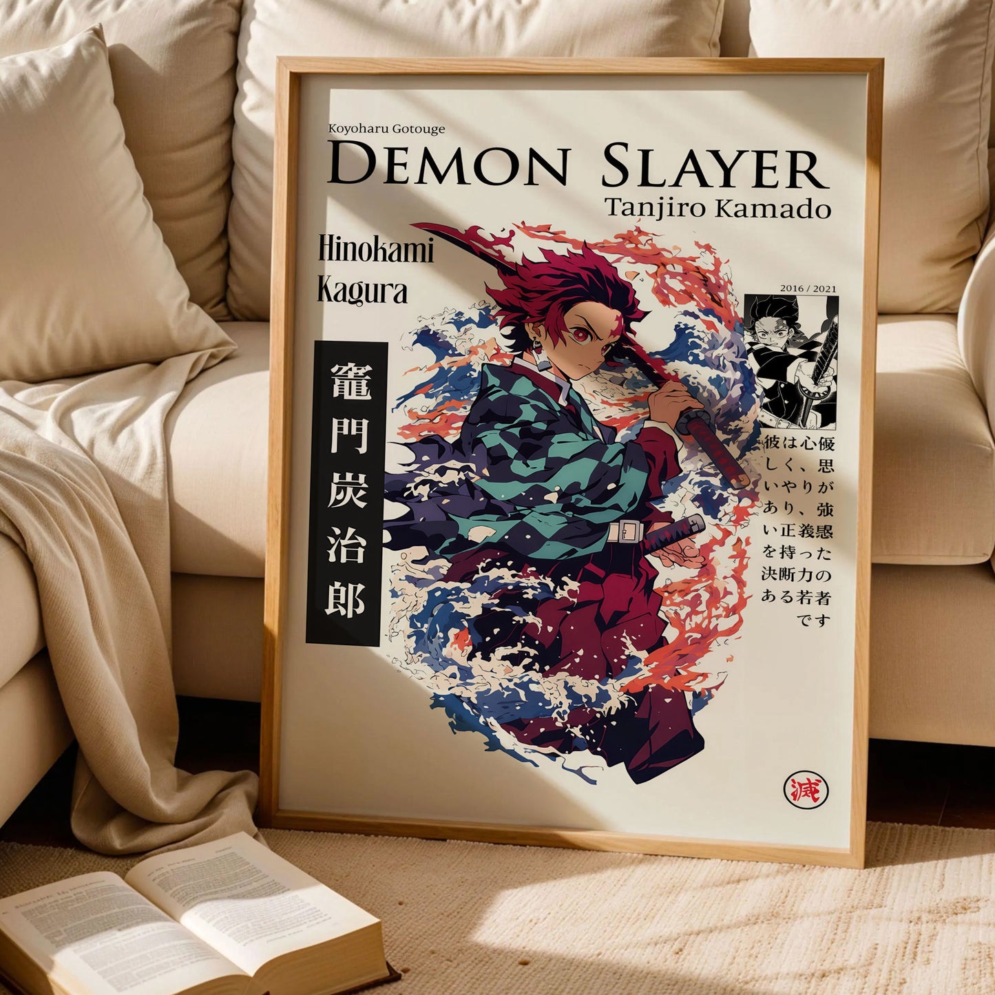 Demon Slayer Tanjiro Kamado Poster