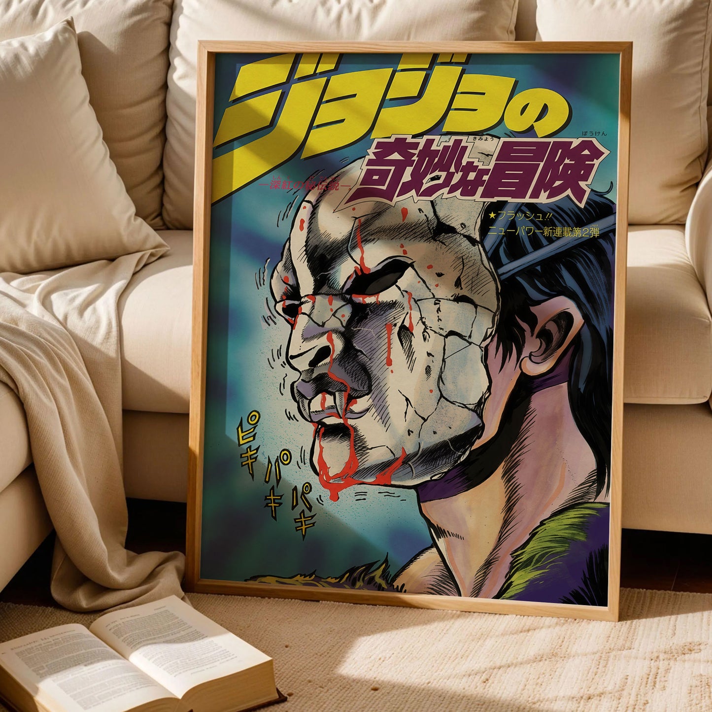 JoJo's Bizarre Adventure Poster