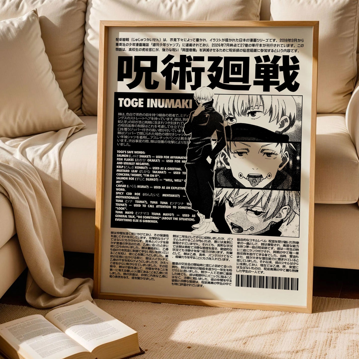 Jujutsu Kaisen Anime Wall Art