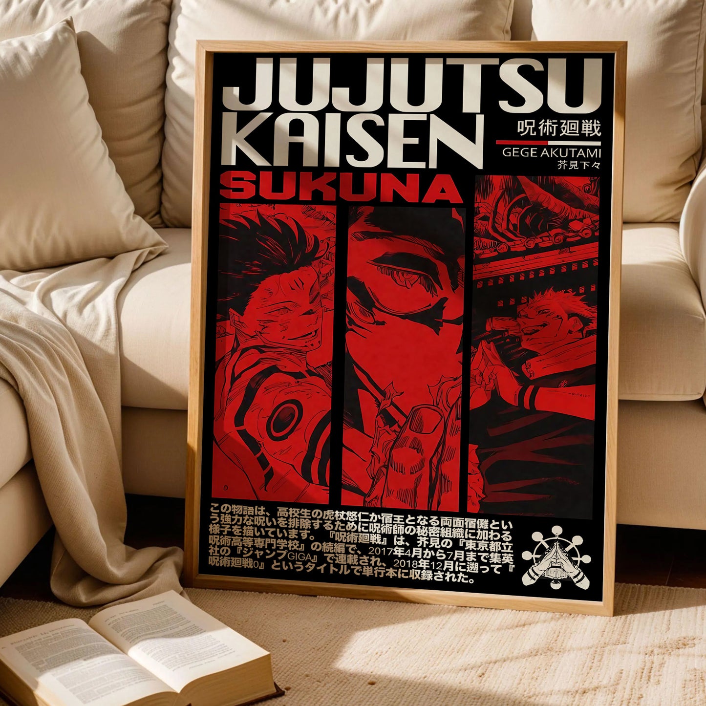 Gojo Satoru Japanese Manga Artwork