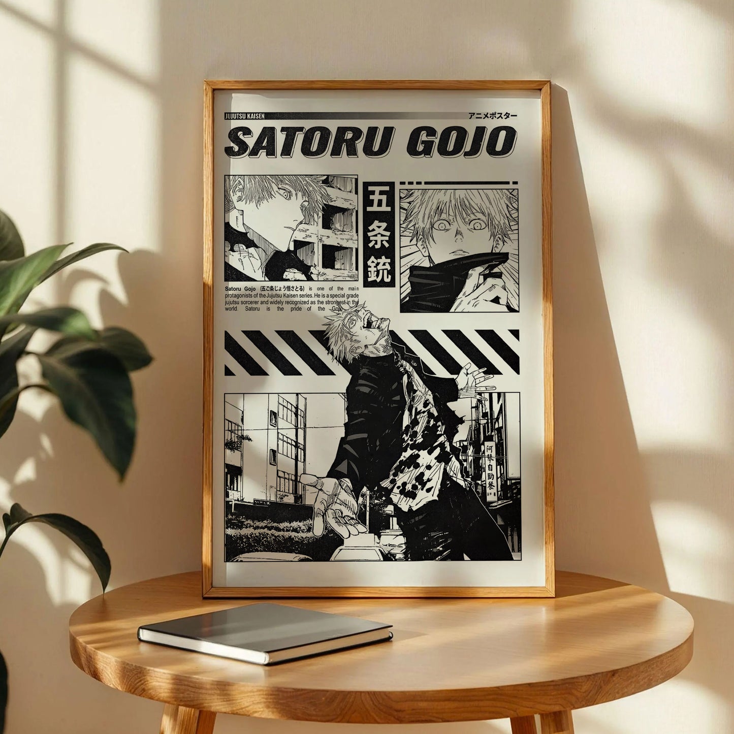 Satoru Gojo Anime Poster