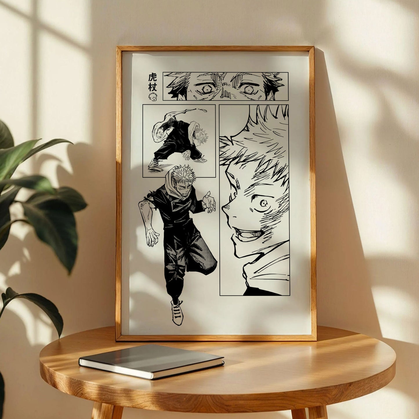 Yuji Itadori Poster