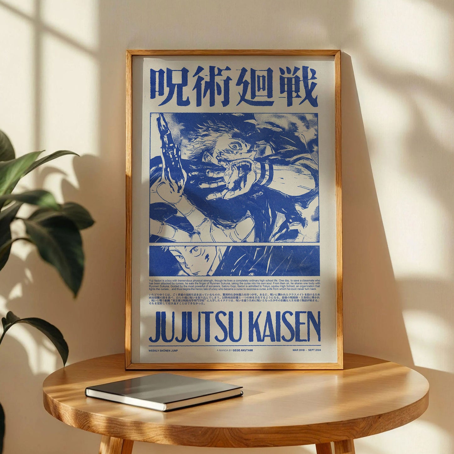 Jujutsu Kaisen Manga Art