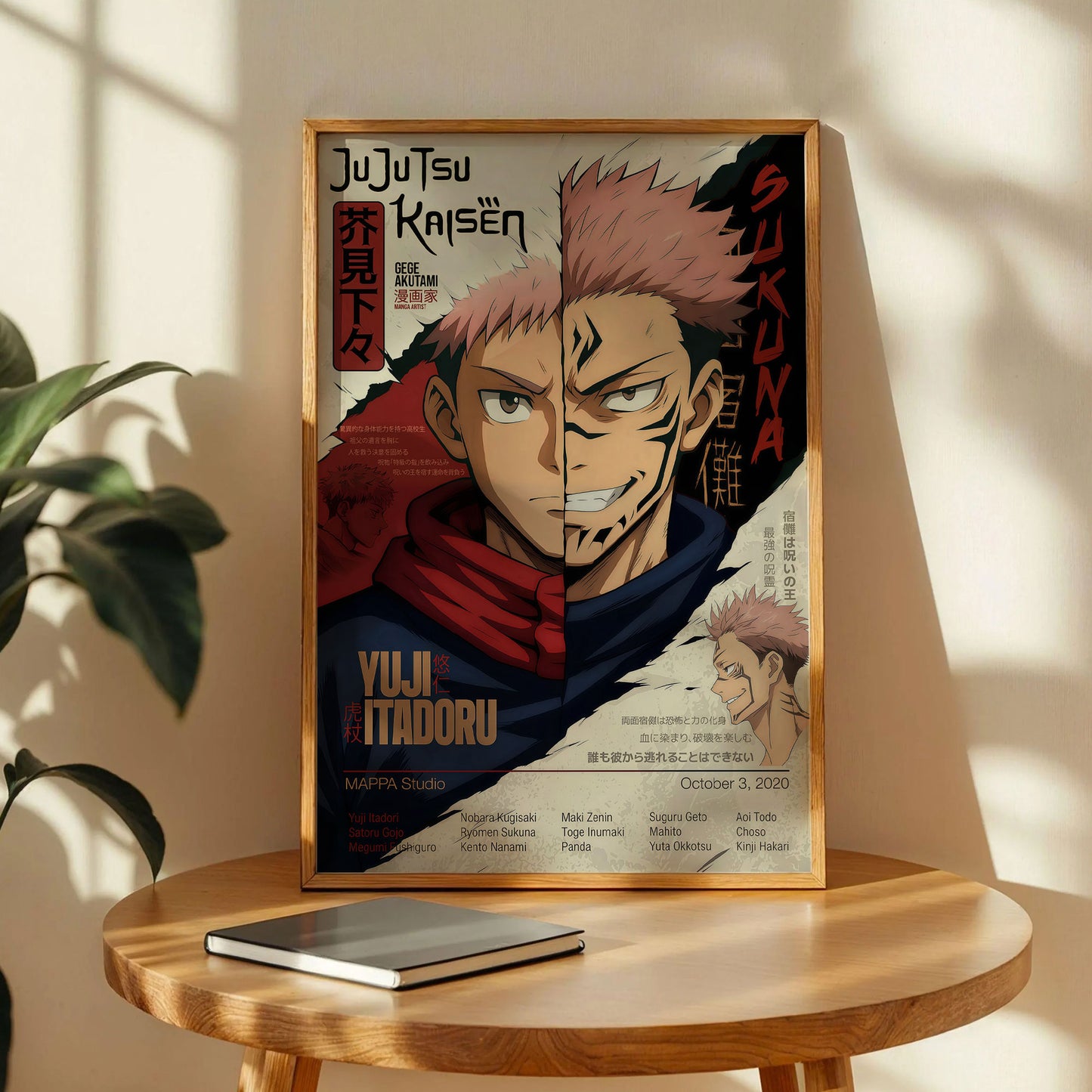 Jujutsu Kaisen Anime Poster
