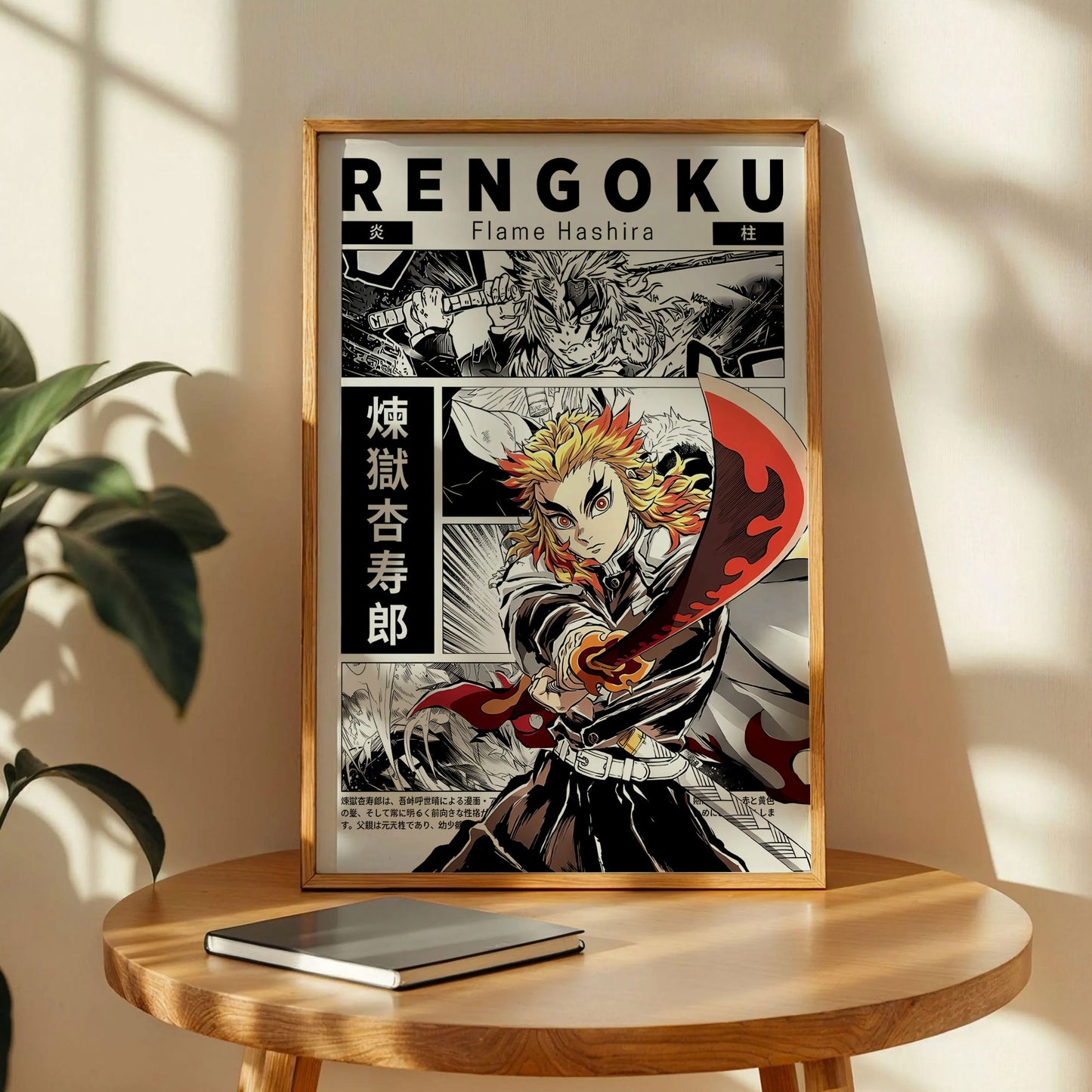 Demon Slayer Mugen Train Arc Rengoku Poster