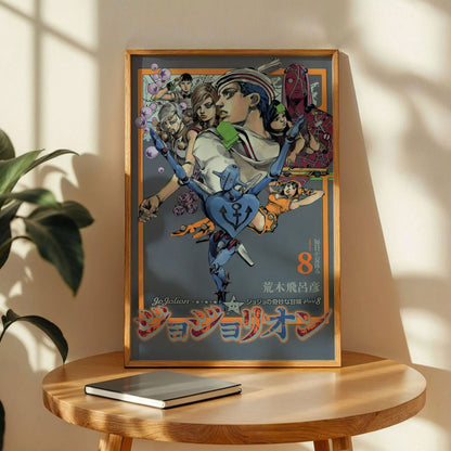 Jojo's Bizzarre Poster