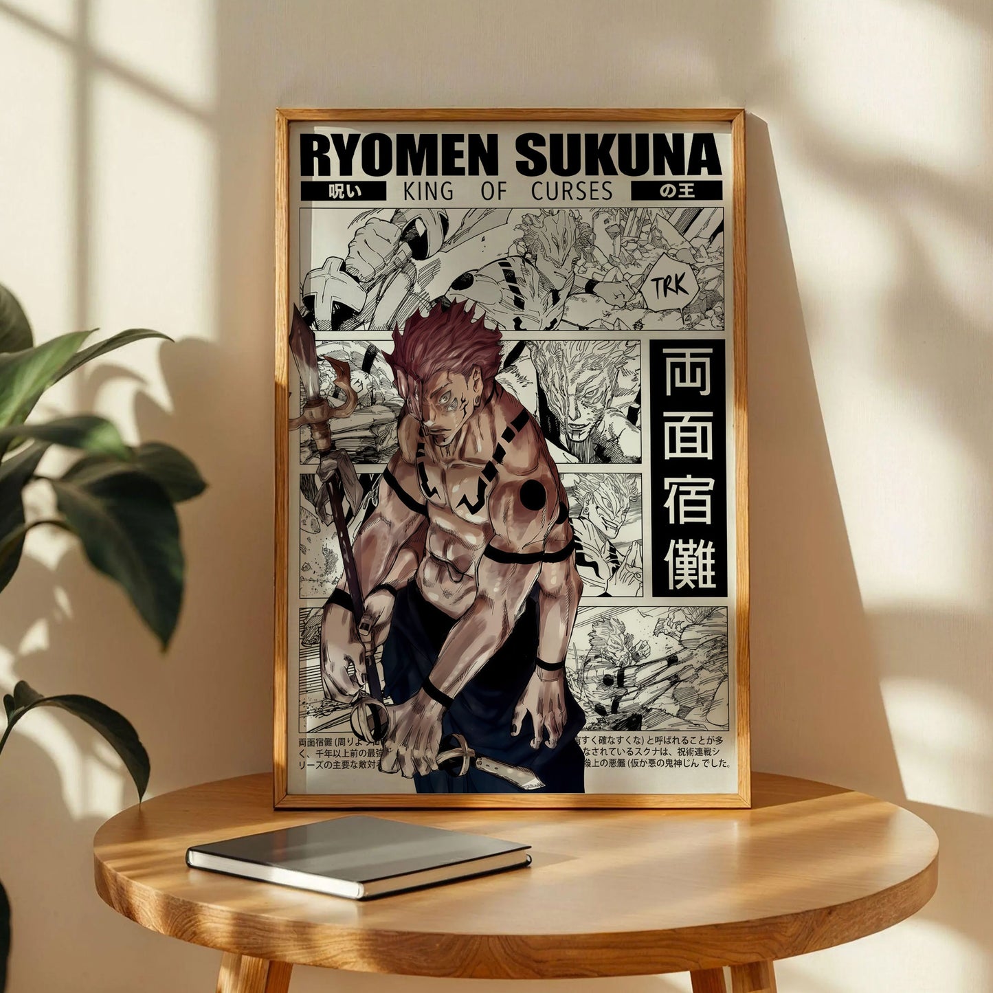 Jujutsu Kaisen Poster
