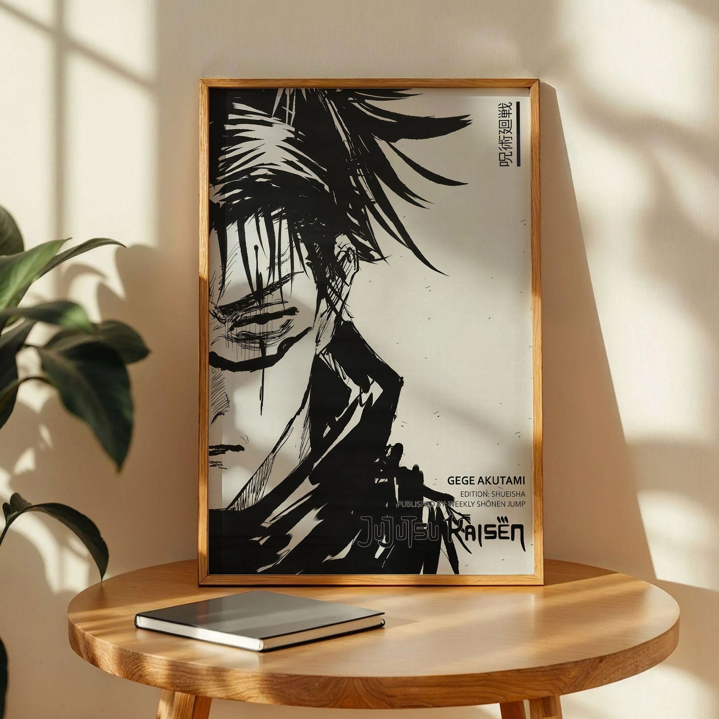 Jujutsu Kaisen Choso Poster