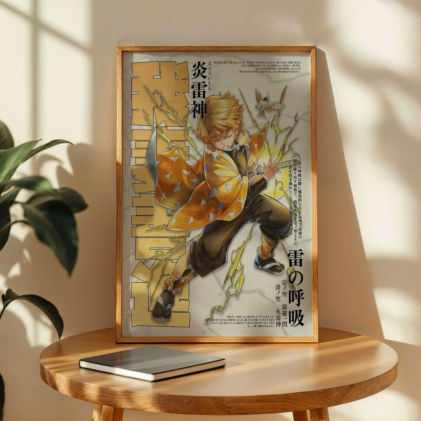 Demon Slayer Kimetsu no Yaiba Poster