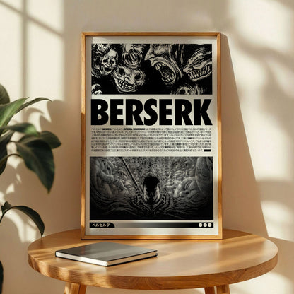 Berserk Anime Movie Poster