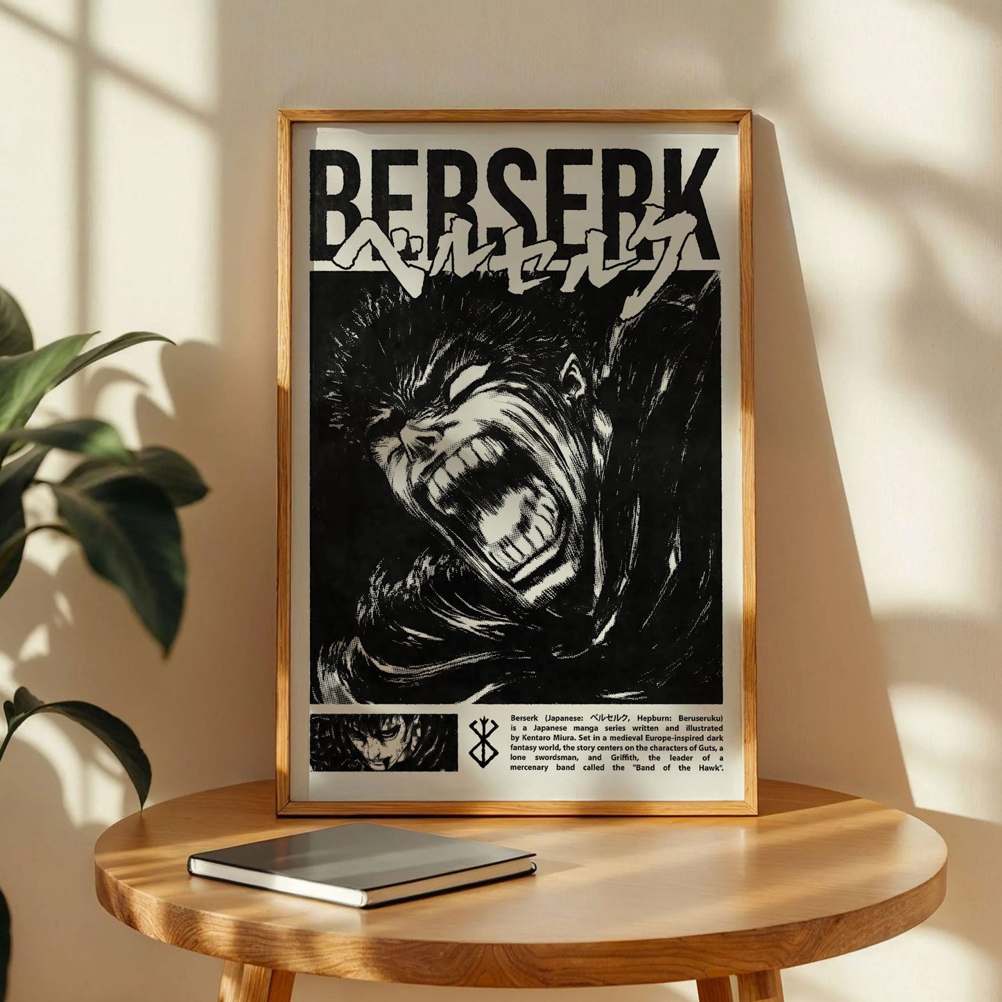 Black and White Berserk Manga Panel Art Print