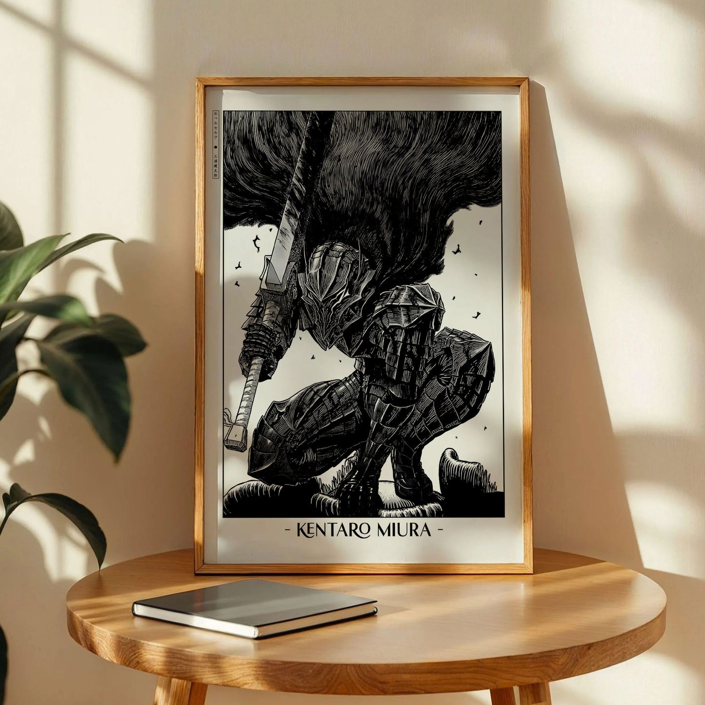 Berserk Guts Armor Black & White Metal Poster