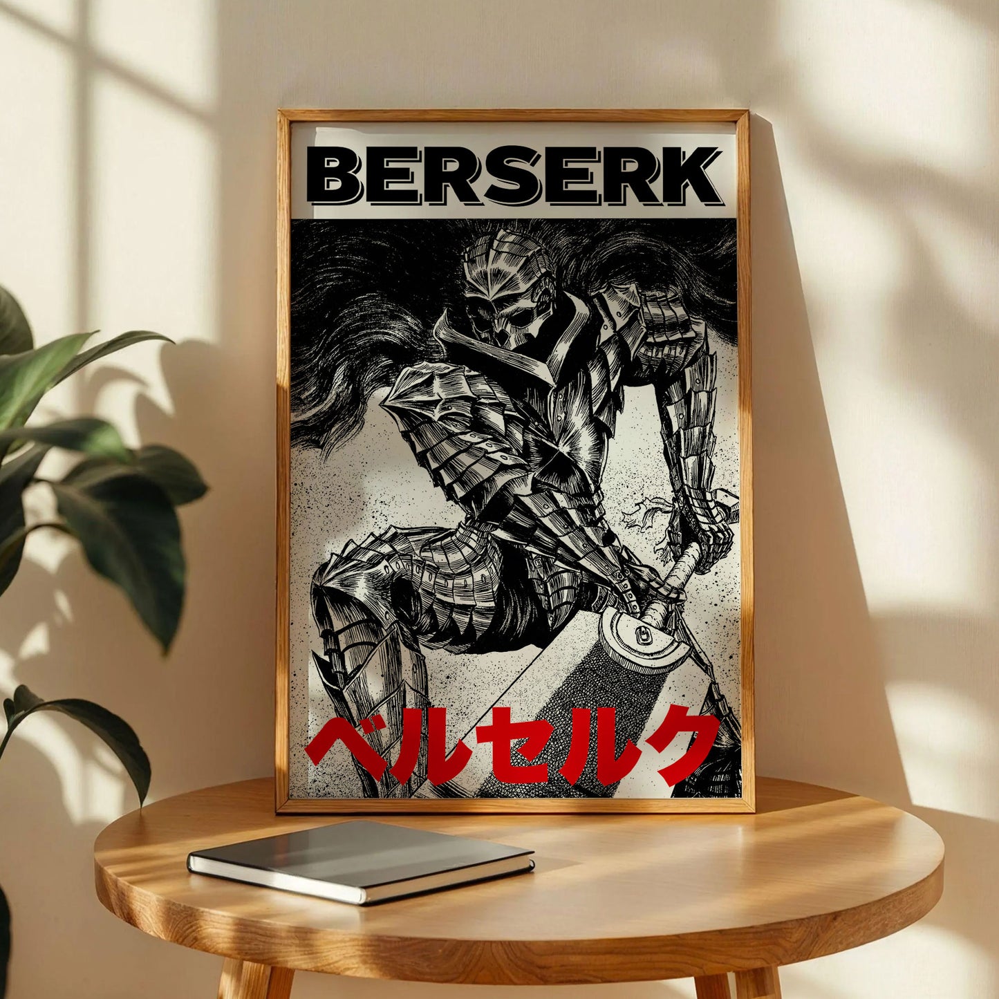 Berserker Armor Wall Decor