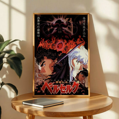 Berserk Anime from the 1997 Television Series Poster