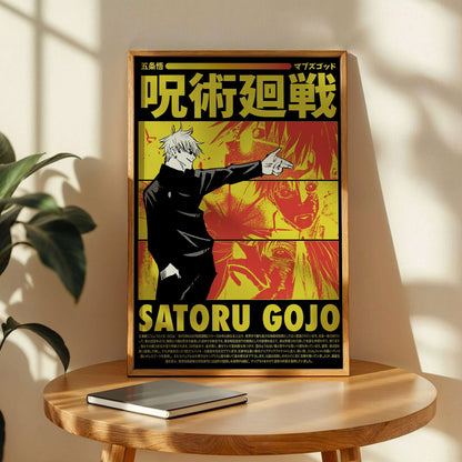 Jujutsu Kaisen Gojo Manga Print