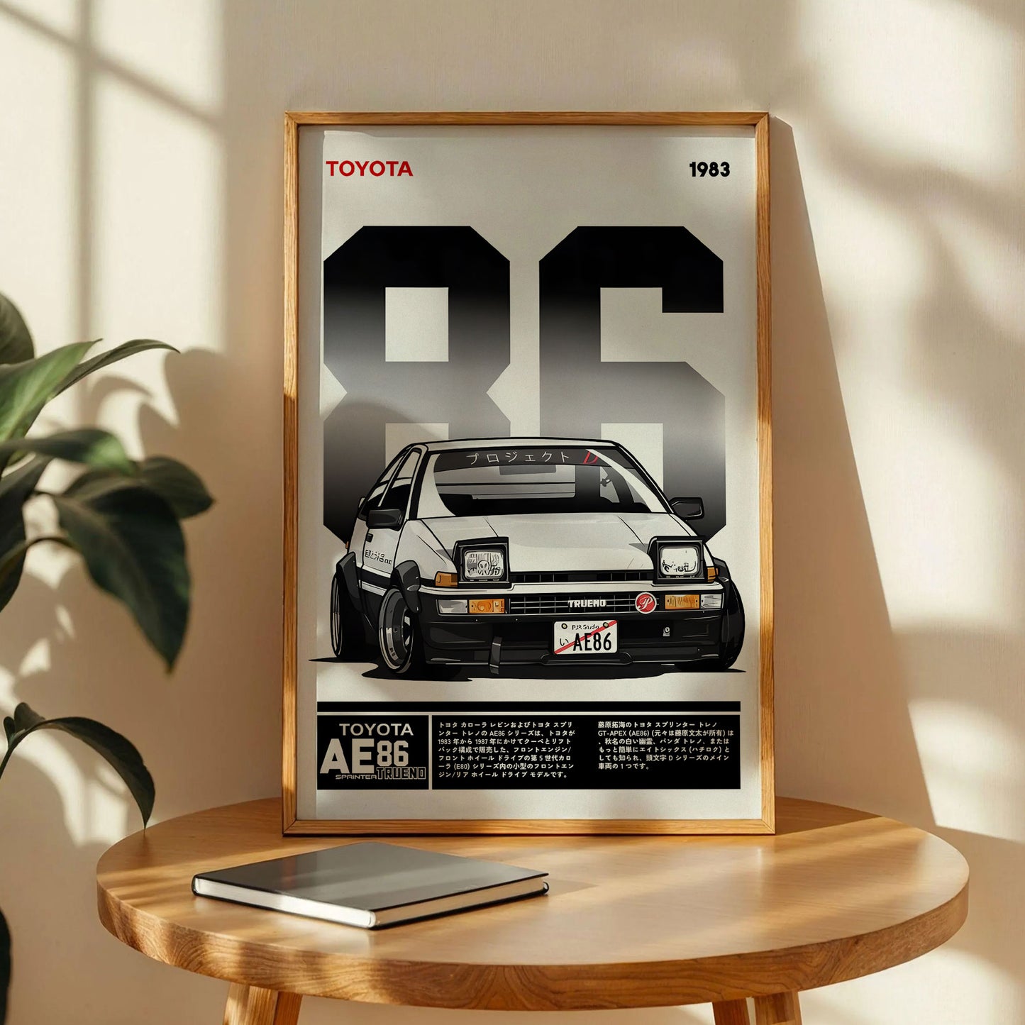 Initial D Toyota AE86 Sprinter Trueno Poster