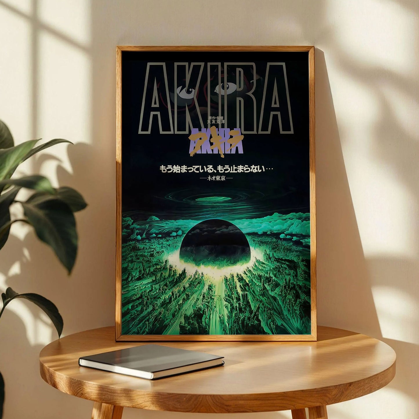 Akira Anime Print Art