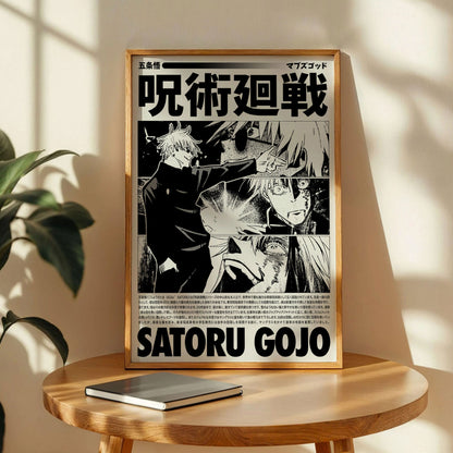 Satoru Gojo Manga Stylish Wall Decor