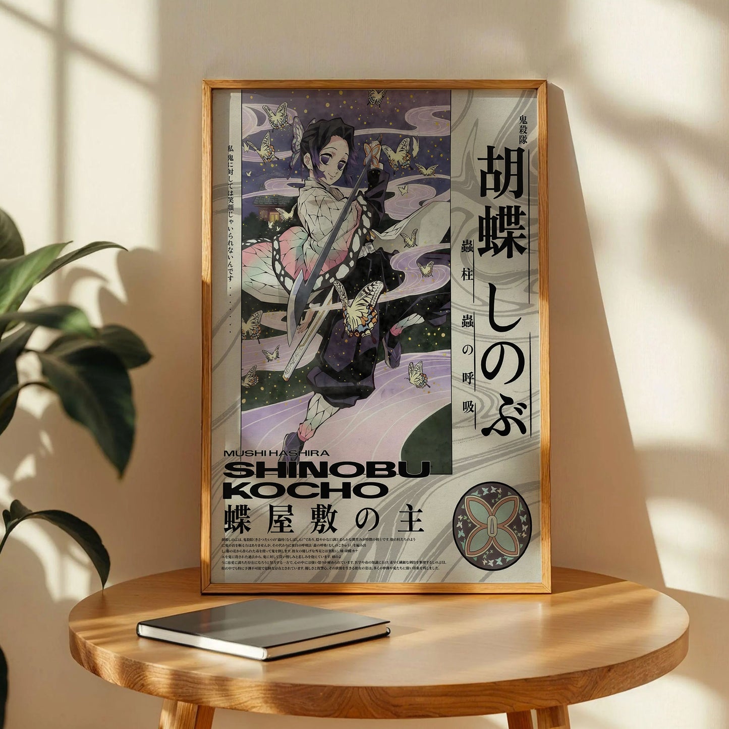 Demon Slayer Shinobu Poster