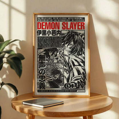 Kimetsu no Yaiba Obanai Iguro Serpent Hashira Poster