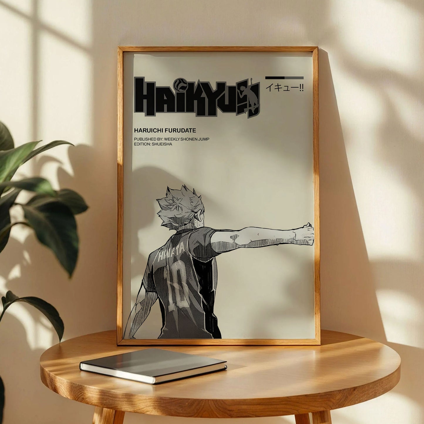 Haikyu Shoyo Hinata Poster