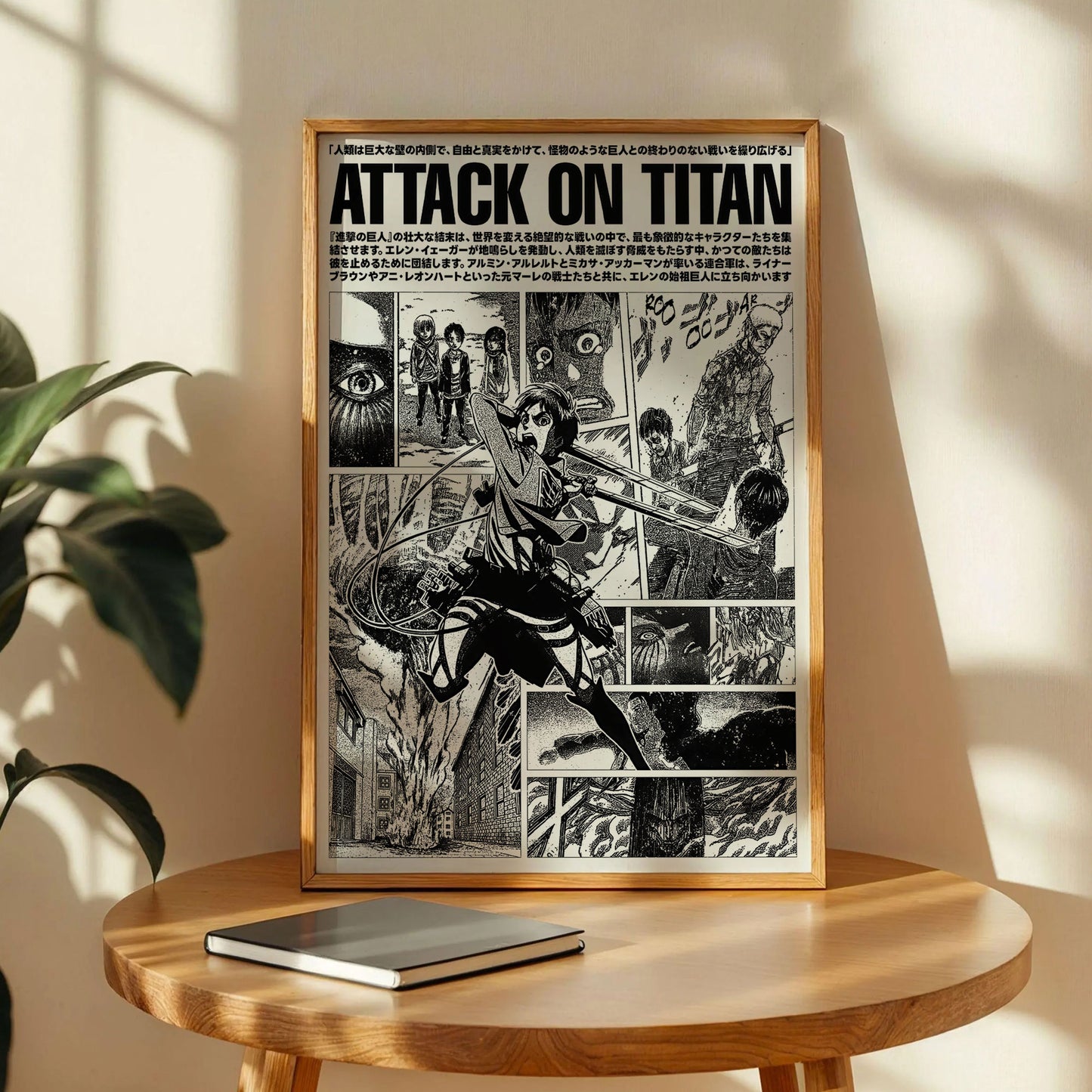 Attack on Titan Anime Manga Art