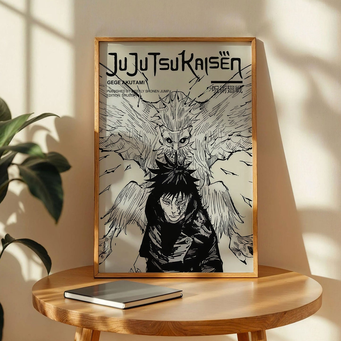 Jujutsu Kaisen Manga Art Print