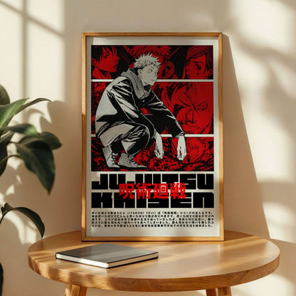 Jujutsu Kaisen Home Art